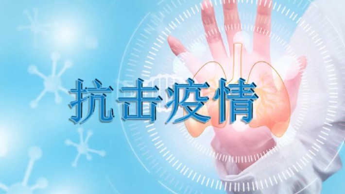 裝備公司召開疫情防控專題會(huì)