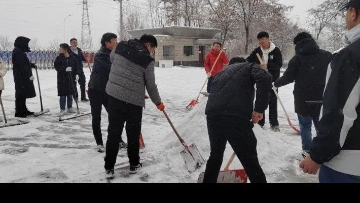 【我為群眾辦實(shí)事】裝備公司服務(wù)中心組織開展掃雪除冰行動