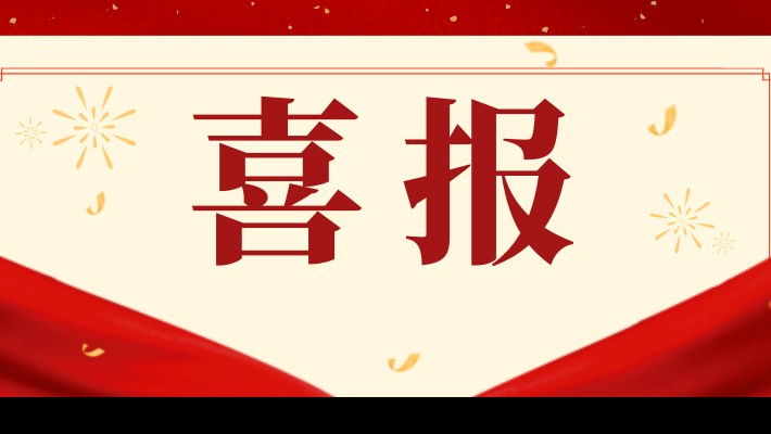 甘肅建投裝備公司通過(guò)2023年甘肅省“專(zhuān)精特新”中小企業(yè)認(rèn)證